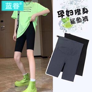 
2025 new style of maternity shorts shark pants not slimming belly wear thin safety pants leggings in spring and summer