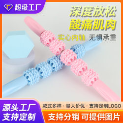 Fitness muscle home calf massage stick mace massage fascia stick yoga roller sports equipment