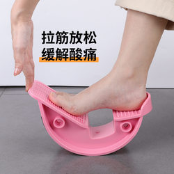 Household oblique step-up stretch board sports equipment fitness relaxation Achilles tendon stretcher stretch-assisted standing artifact
