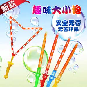 
Western Sword Blowing Bubble Stick Small Five-Claw Windmill Children's Handheld Magic Mini Bubble Stick Wholesale Street Stand