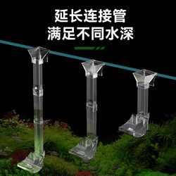 Fish Tank Feeder Anti-Pinch Feeding Tube for Fish Food, Goldfish, Shrimp, Small Feeding Tube, Acrylic Anti-Scattering Feeder