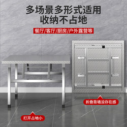 Folding Table for Home Use, Stainless Steel, Portable, Camping, Picnic, Barbecue Table, Stall Setting, Night Market, No Installation Required, Folding Dining Table