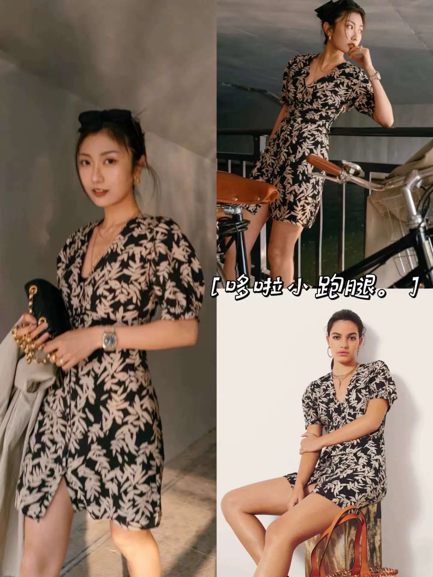 6折 哆啦bash代购tais V领花色复古连衣裙savi同款 6折 哆啦bash代购tais V领花色复古连衣裙savi同款