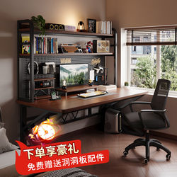 Computer Desk Desktop Bedroom Home Gaming Desk Student Study Writing Desk Pegboard Desk Bookshelf Integrated Table