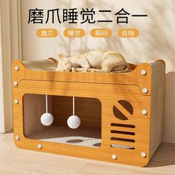 Cat Scratching Board and Cat Bed Combo, Durable and Non-Shedding, Suitable for All Seasons, Cat House Sofa, Anti-Scratch Cat Toy