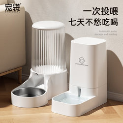Cat and Dog Water Dispenser, Automatic Circulation Feeder, Cat Food Feeder, Cat Water Dispenser, Pet Supplies