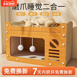 Cat Scratching Board and Cat Bed Combo, Durable and Non-Shedding, Suitable for All Seasons, Cat House Sofa, Anti-Scratch Cat Toy