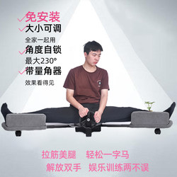 Leg Stretching Training Tool for Beautiful Legs, Splits Bench for Horizontal and Vertical Splits, Hip Opening and Leg Stretching Training Tool