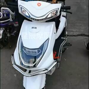 
Yadi Ruizhan electric vehicle original shell accessories painted Haozhan third generation Xinri H3 front fender plastic shell