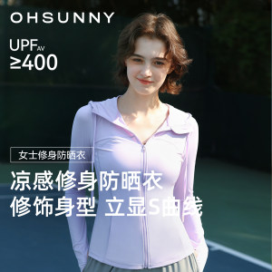 
ohsunny sun protection clothing for women, slim-fitting, anti-UV, fashionable, fashionable, ice silk, great-looking, outer wear sun protection clothing
