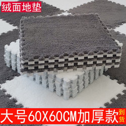 Plush Bedside Carpet for Bedroom, ins Style, Children's Room, Full Coverage, Home Use, Can Be Cut, Foam Interlocking Floor Mat
