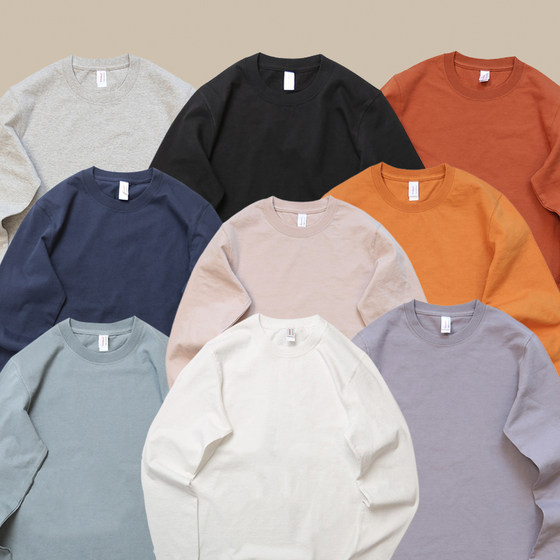 Seamless barrel weaving 270 grams of cotton long -sleeved T -shirt Morandi color system neutral men and women round neck solid color foundation base