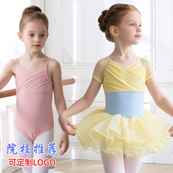 Children's Ballet Dress Short-Sleeved Practice Clothes Dance Clothes Summer Dance Clothes Chinese Dance Gymnastics Clothes for Girls