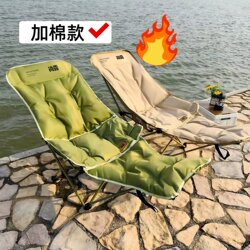 Qunlu's New Model of Outdoor Folding Chair for Sitting, Lying, and Sleeping, Portable Camping Chair, Beach Chair, Fishing Chair