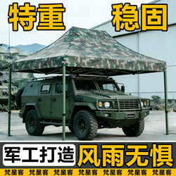 Outdoor Stall Tent, Extra Thick and Reinforced, Large Umbrella, Four-Legged Rain Shelter, New Folding and Retractable Four-Corner Sunshade