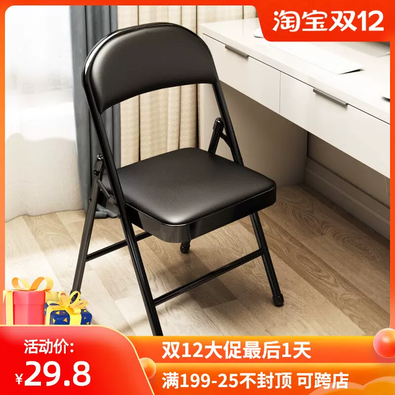 紅椅子結婚陪嫁摺疊椅紅色麻將靠背椅家用簡易凳子餐椅高 紅椅子結婚陪嫁摺疊椅紅色麻將靠背椅家用簡易凳子餐椅高