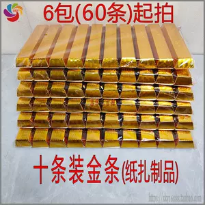 中國 漢寶 驗訖足金 驗査金條 大清金庫 上上足赤 雲龍 雙昇龍