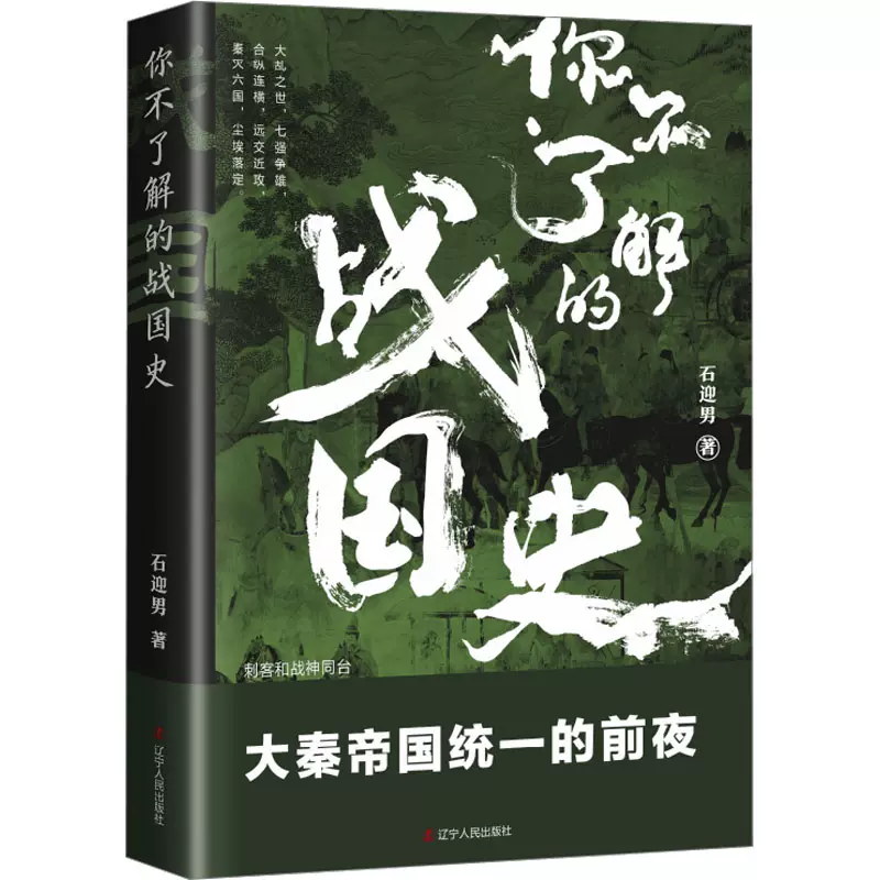 六朝贵族制社会研究(日)川胜义雄著李济沧,徐谷芃译中国通史社科