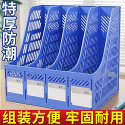 File Storage Rack Vertical File Rack Bookshelf Book Stand Desktop File Organizer Storage Cabinet Office File Box A4 Desktop Storage Rack Folder Storage Box Office Supplies D1