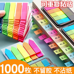 Sticky Notes, Index Tabs, Writable Marking Strips, Plastic Bookmarks, Markers for Students, Transparent Page Markers, Fluorescent Film, Colorful Trendy Sticky Notes, Strong Adhesive, Reusable Classification Paper D1