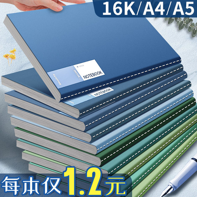 Jr. High Notebook 2024 new notebook b5 notepad 16k high appearance a5 simple a4 large ...