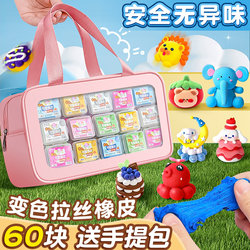 Children's Erasers, Kneadable Erasers, Children's Art Students' Sketching, Highlights, No Traces, No Debris, Colorful, Color-Changing, Shaping, Soft Eraser, Kindergarten Children's Day Gift, Learning Stationery B1