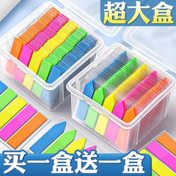 Index Sticky Notes, Sticky Notes Specifically for Middle School Students, High-Quality Transparent Writable Colorful Label Stickers, Bookmarks for Students, Strong Adhesive Classification Markers D1