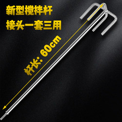 New hexagonal square head round handle mixing rod set three-purpose