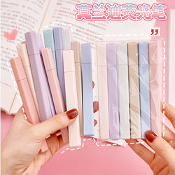 Souvenirs for Elementary School Students, Non-Smudge Fluorescent Pens, Stationery, Practical Gifts for Middle School and High School Students, Colorful Markers