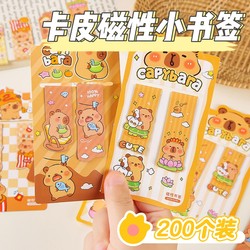 National Day Small Gifts Practical Stationery Capybara Magnetic Bookmarks Rewards for Elementary School Students Classroom Gifts Prizes