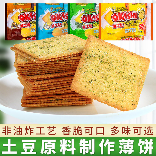 Okashi Potato Potato Chips Crackers Garlic Seaweed Salty Breakfast ...