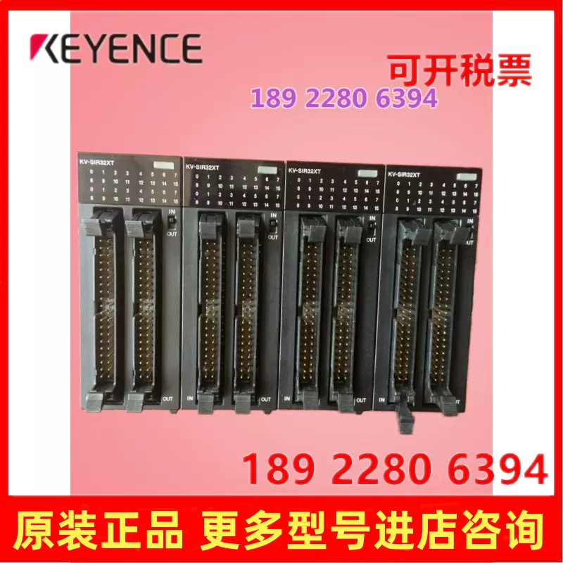 基恩士KV-SIR32XT KV-S1R32XT原裝質保一年議價詢價- Taobao
