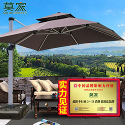 Mojia Sunshade Umbrella, Outdoor Courtyard Umbrella, Large Umbrella, Outdoor Umbrella, Large Sun Umbrella, Villa Garden Outdoor Roman Umbrella
