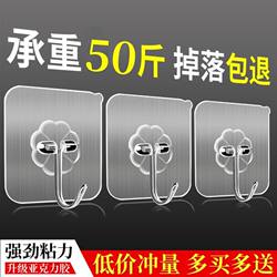 No-Drill Adhesive Shelf with Traceless Double-Sided Tape, Kitchen No-Drill Nano Hook, Sticky Hook