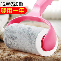 Lint Roller for Removing Hair from Clothes, Sticky Roller for Clothes, Black Clothes Lint Remover, Strong Long Felt Roller