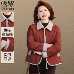 Winter Coat for Petite Mothers 2025 New Model, High-End down Cotton Jacket for Middle-Aged and Elderly Women, Autumn and Winter, Ages 50-60