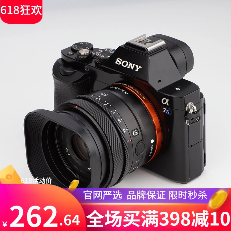 適用於Sony/索尼FE 40mm F2.5 GM 鏡頭方形金屬遮光罩SEL40F25G