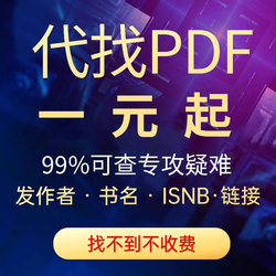 Find Books in Pdf Format, Electronic Books, Search for Pdf Digital Versions of Books, University Textbooks, Materials, Literature, and Help with Downloading Difficult Electronic Books