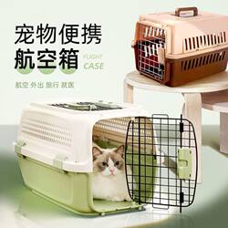 Cat Carrier for Carrying Cats When Going Out, Space Capsule Pet Carrier for Dogs, Large-Capacity Airline Crate, Shipping Crate, Cat Cage for Transportation