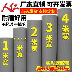 Renren Gray Carpet Full Thickeneded Event Celebration Disposable Wedding Stage Long-Term Commercial Exhibition Large Area