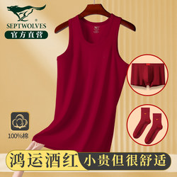 Septwolves All-Cotton Red Vest for Men, Pure Cotton Burgundy, Zodiac Year of the Horse 2026, Base Layer Undershirt for Men