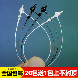 Hang Tag Lanyard Plastic Hand-Threaded Needle Snap Fastener Clothing Tag String Pointed Round Head Transparent Label Trademark Plastic Needle