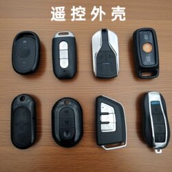 Electric Vehicle Motorcycle Remote Control Key Replacement Shell Electric Vehicle Waterproof Remote Control Alarm Wear-Resistant Remote Control Shell