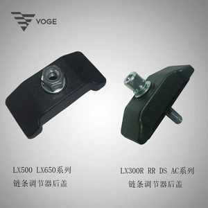 
Wuji 300500525RRRDSACDSX650DS350AC original chain adjuster back cover rear end cover