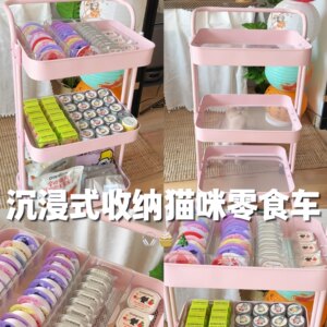 
Pet supplies storage rack, cat food, dog food, snacks, trolley, canned cat toys, multi-layer removable storage rack