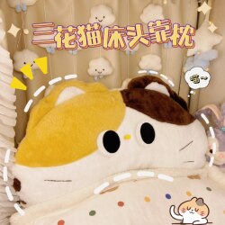 Three-Flowered Cat Dormitory Single Bed Pillow, Removable and Washable Headboard Soft Cushion, Student Pillow, Lumbar Support Pad, Sleeping Leg-Hugging Pillow