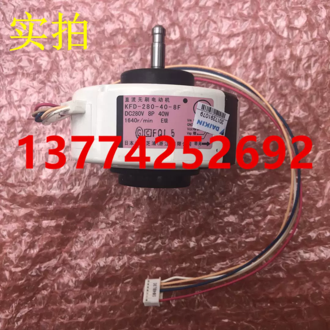 空調べッド風民air 包邮YYK-25瓦水冷型风扇空调扇水空调电机配件电机马达