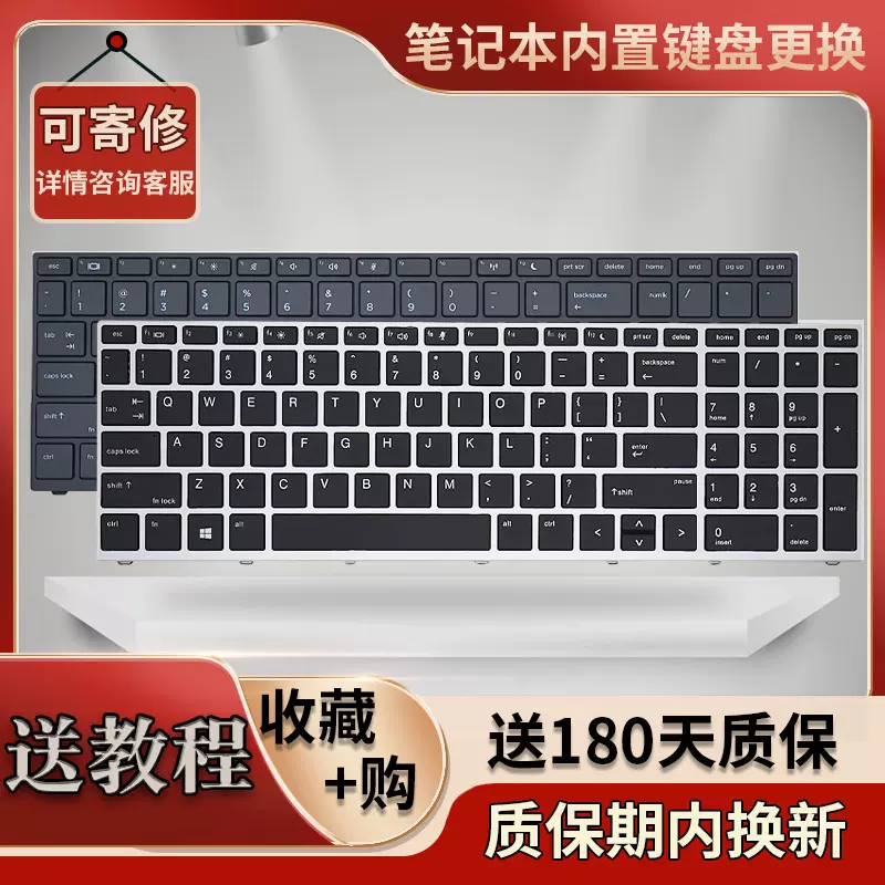 适用HP惠普455R 450 G8 ZHAN 66 PRO 15G4 HSN-Q27C-5 M21742键盘