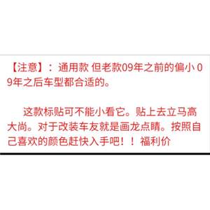 Applicable to the Subaru XV Lions WRX STI steering wheel logo of the Aohu Forester universal model