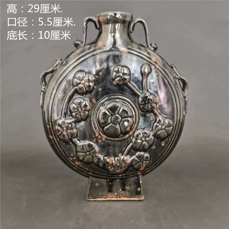 宋吉州窑黑釉浮雕刻纹双耳扁瓶古玩古董陶瓷器仿古收藏品手工摆件-Taobao
